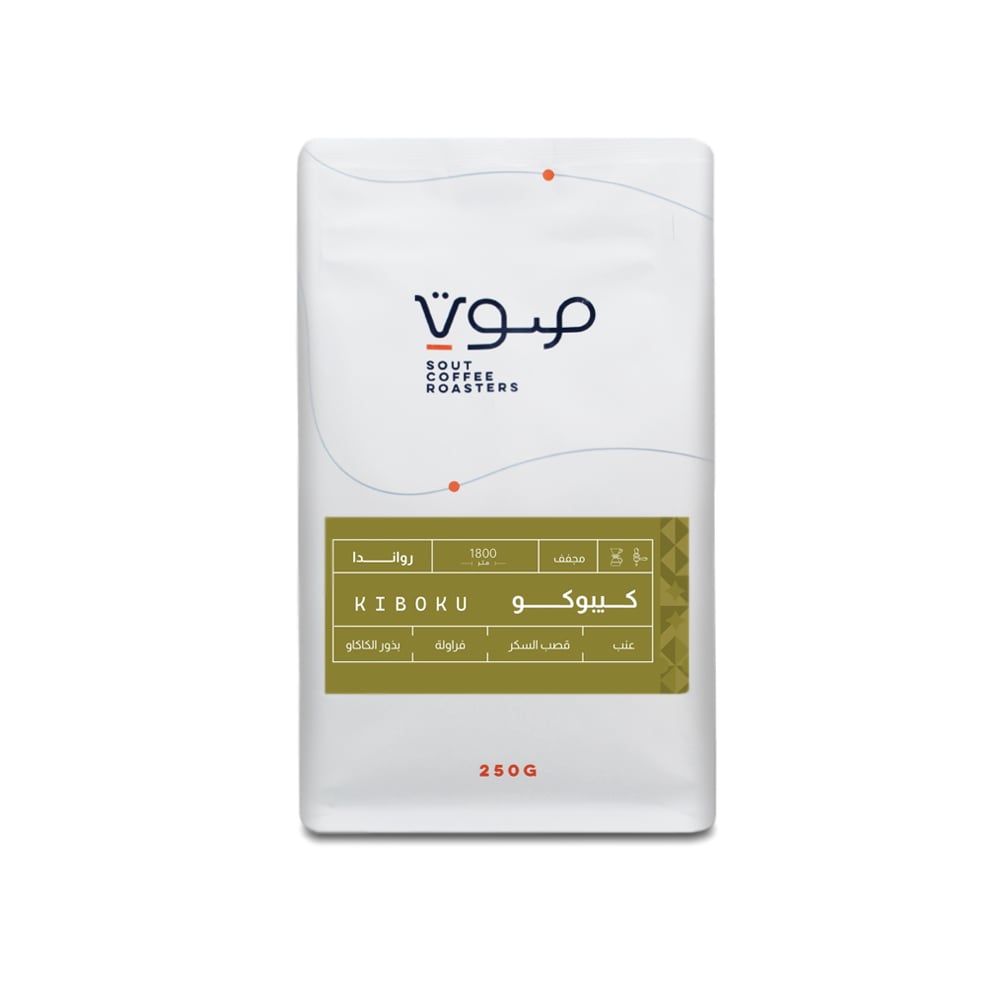 Rwanda Kibuku crop | Voice toaster | Silky texture with pronounced sweetness