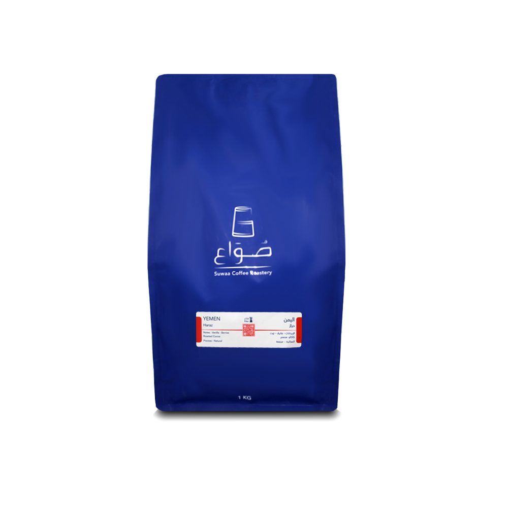 Yemen Haraz - kilo package | Sawa Roastery | Dried processing