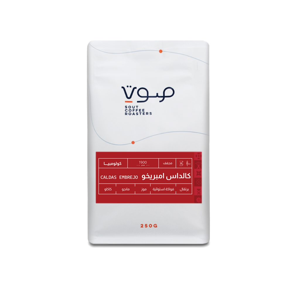 Colombian caldas embrejo crop Voice toaster | Rich with tropical fruit notes
