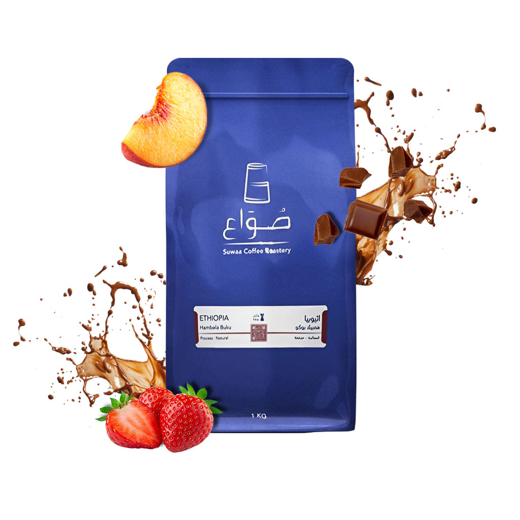 Hembela boko crop ethiopia | Sawa Roastery | One kilo package
