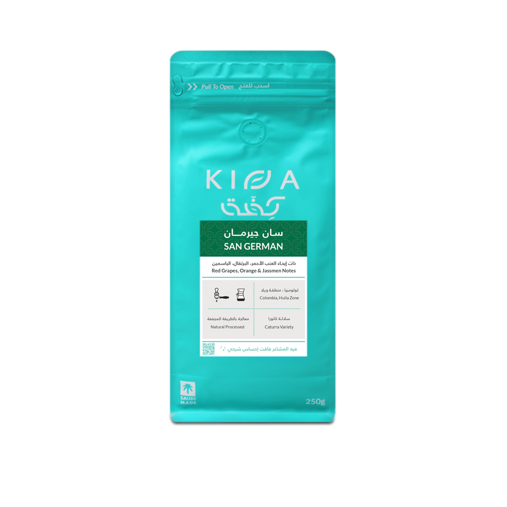 Specialty coffee Saint Germain 250 grams - Kaffa Roastery