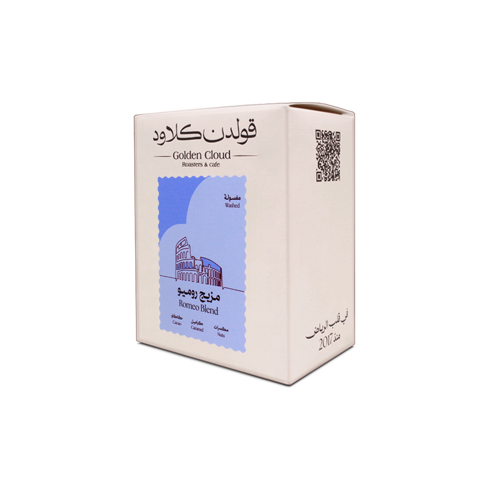 الغيمة الذهبية مزيج روميو لمشروبات الاسبريسو