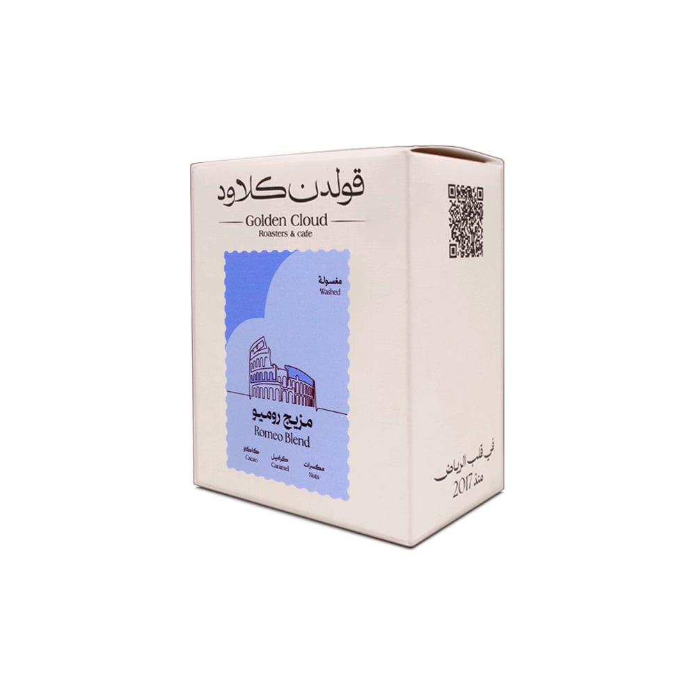 الغيمة الذهبية مزيج روميو لمشروبات الاسبريسو
