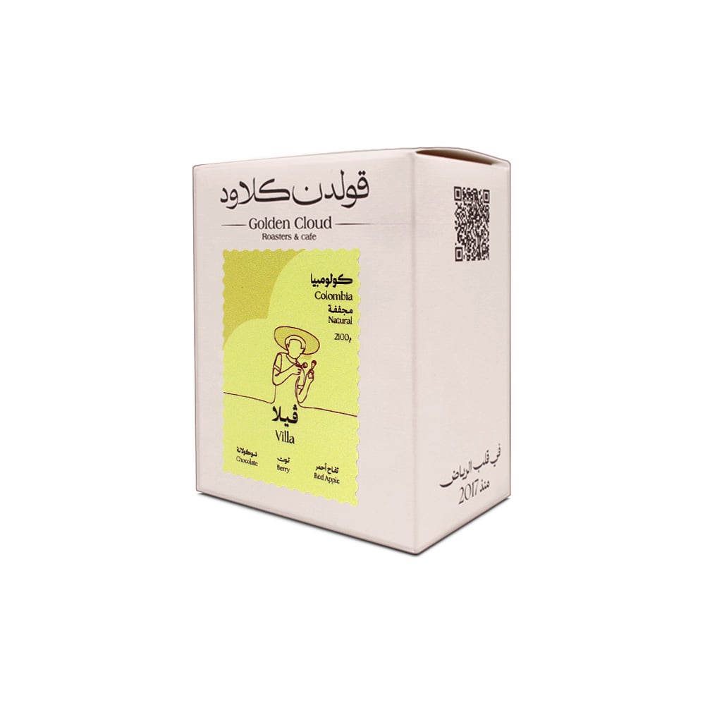 قهوة كولومبيا فيلا - مجففة | محمصة الغيمة الذهبية