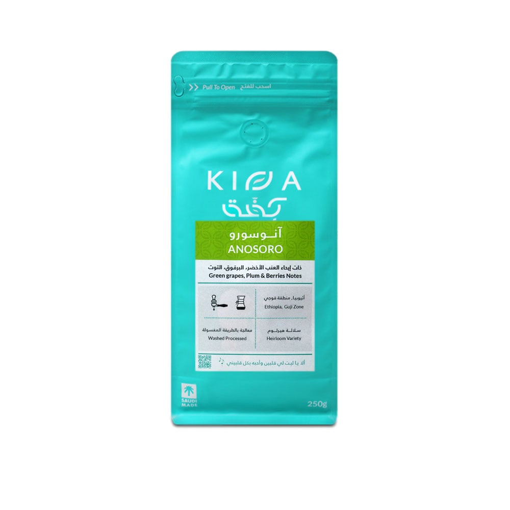 محصول قهوة مختصة آنوسورو 250 جرام - محمصة كفة