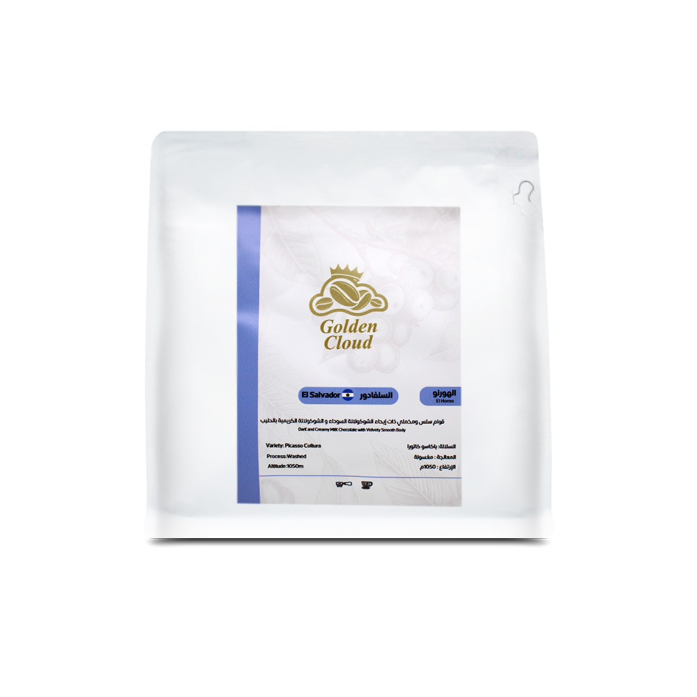 El Salvador's horno crop Golden Cloud Roastery | washed