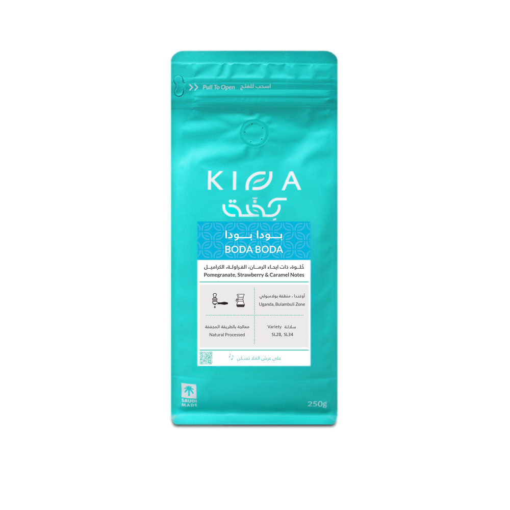 Uganda boda boda | Kaffa Roastery