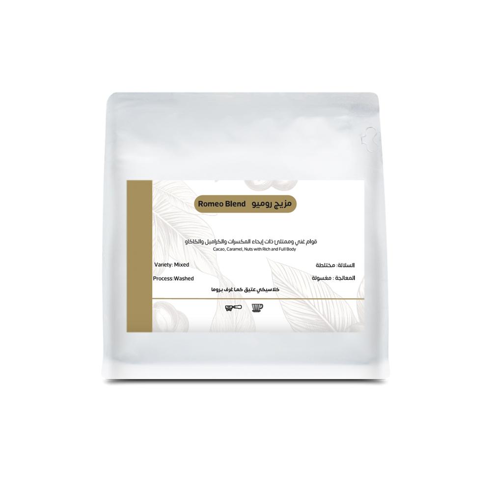 Golden Cloud Romeo blend for espresso drinks