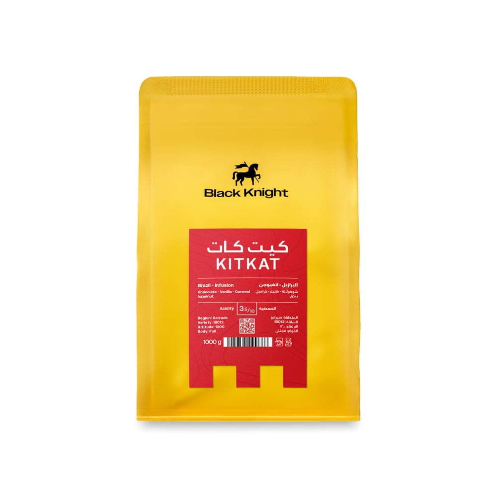 البرازيل كيت كات - عبوة كيلو | محمصة الفارس الأسود