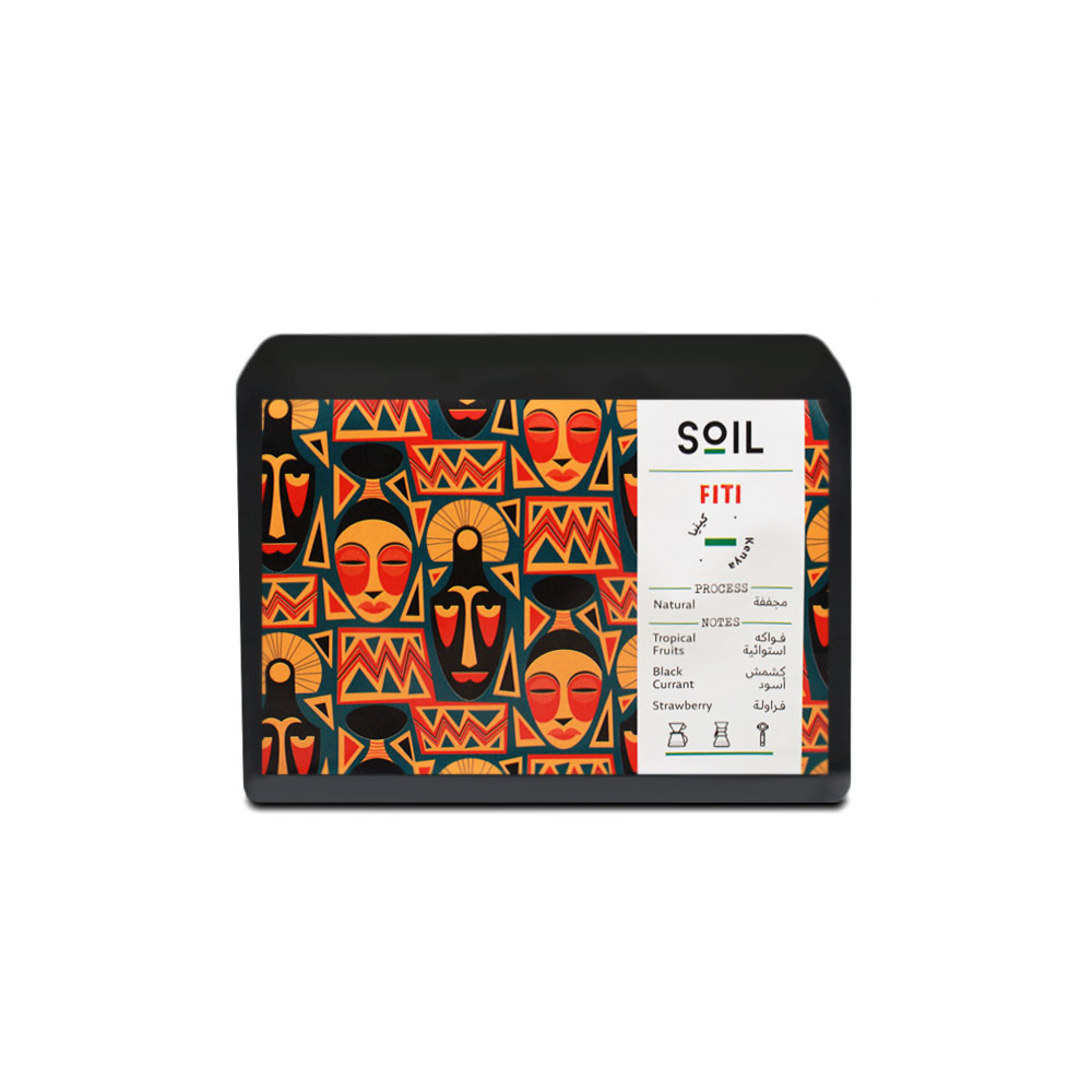 Viti crop - Kenya | Swail Roastery | Fruity overtones