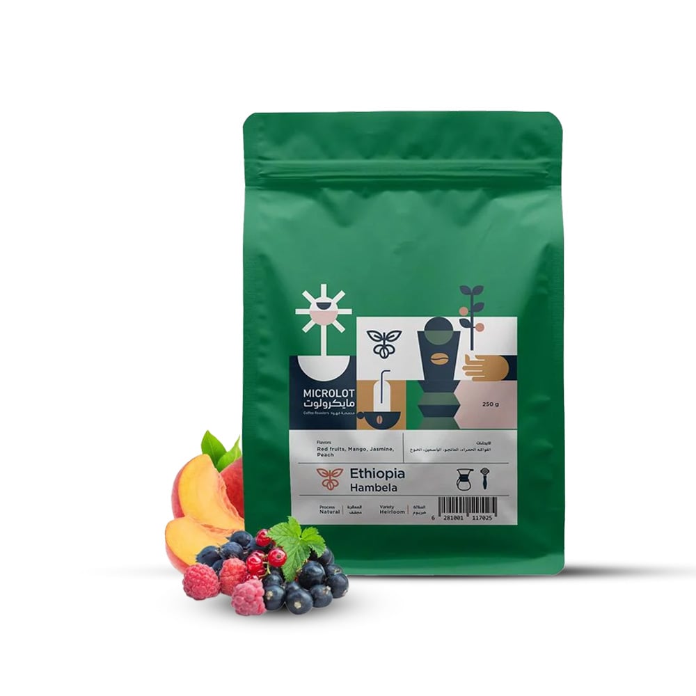 مايكرولوت اثيوبي همبيلا فاكهية معالجة مجففة للتقطير والاسبريسو