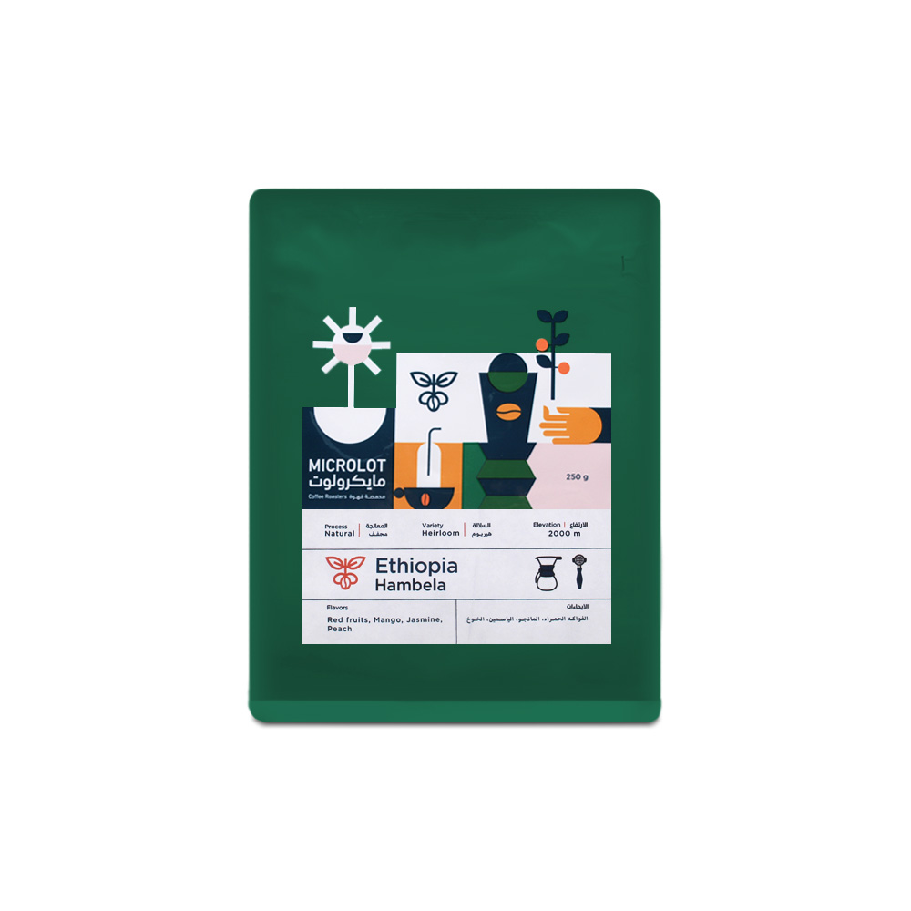 Microlot Ethiopian Hambela Dried Processed Fruit for Dripping and Espresso