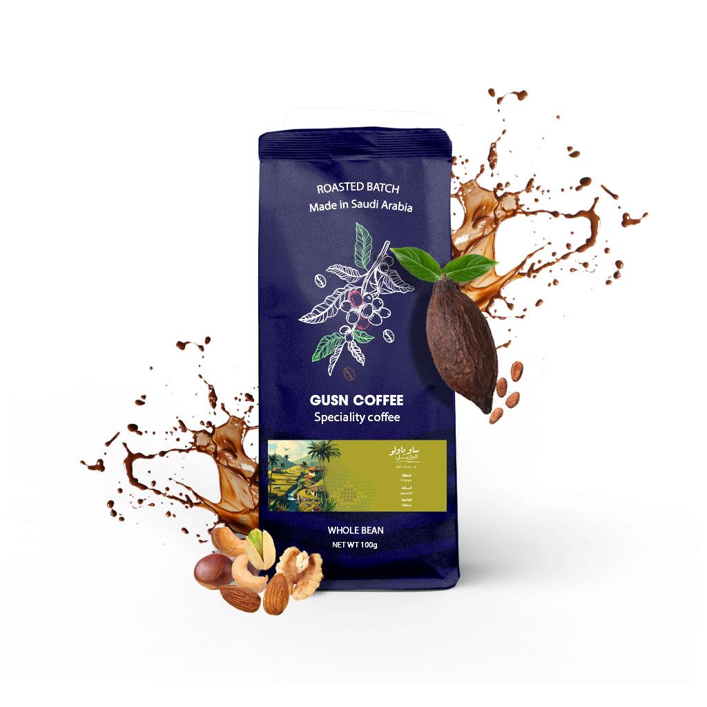 Sao Paulo specialty coffee 100 grams - Ghosn Coffee Roastery