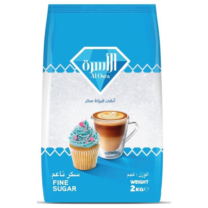 Al Osra fine sugar 2 kg