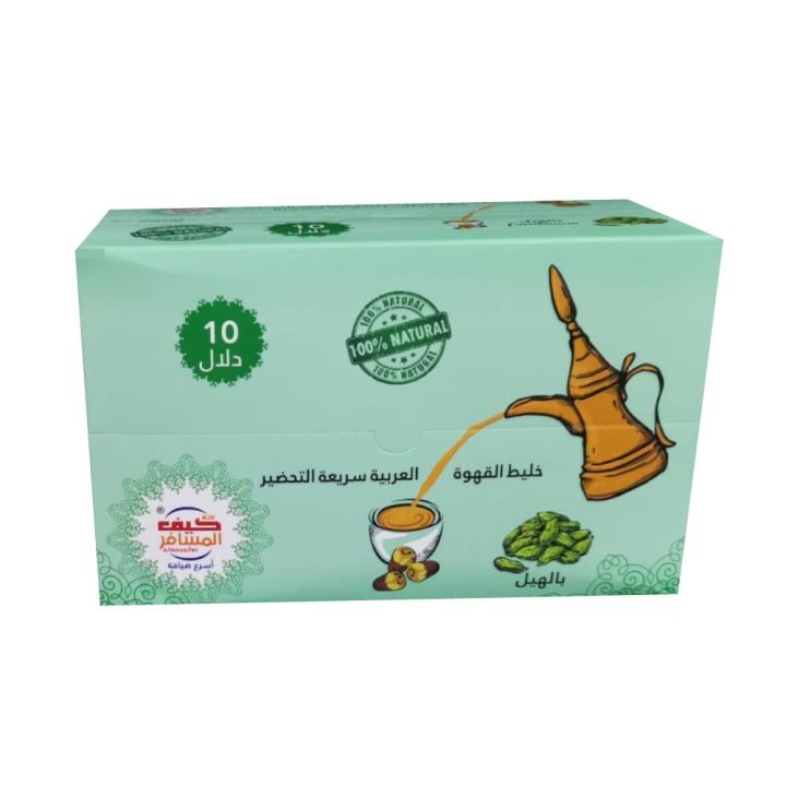 كيف المسافر قهوة سعودية سريعة التحضير 100% طبيعية - بالهيل 10 دلال