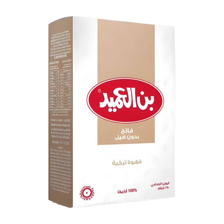 بن العميد قهوة تركية - فاتح بدون هيل - 250جم