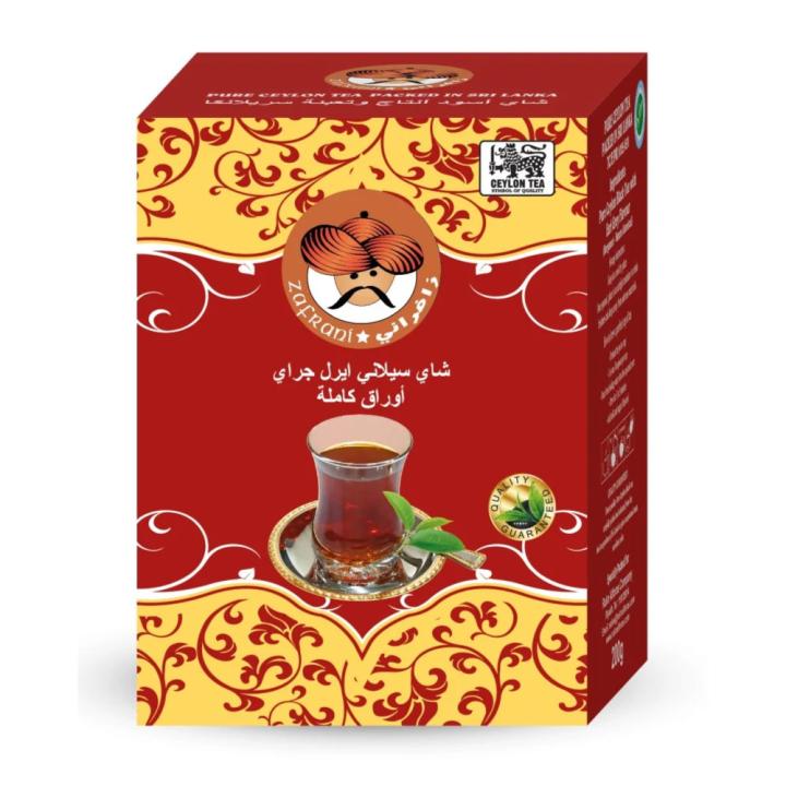 زافراني شاي سيلاني ايرل جراي اوراق كاملة 200 جم