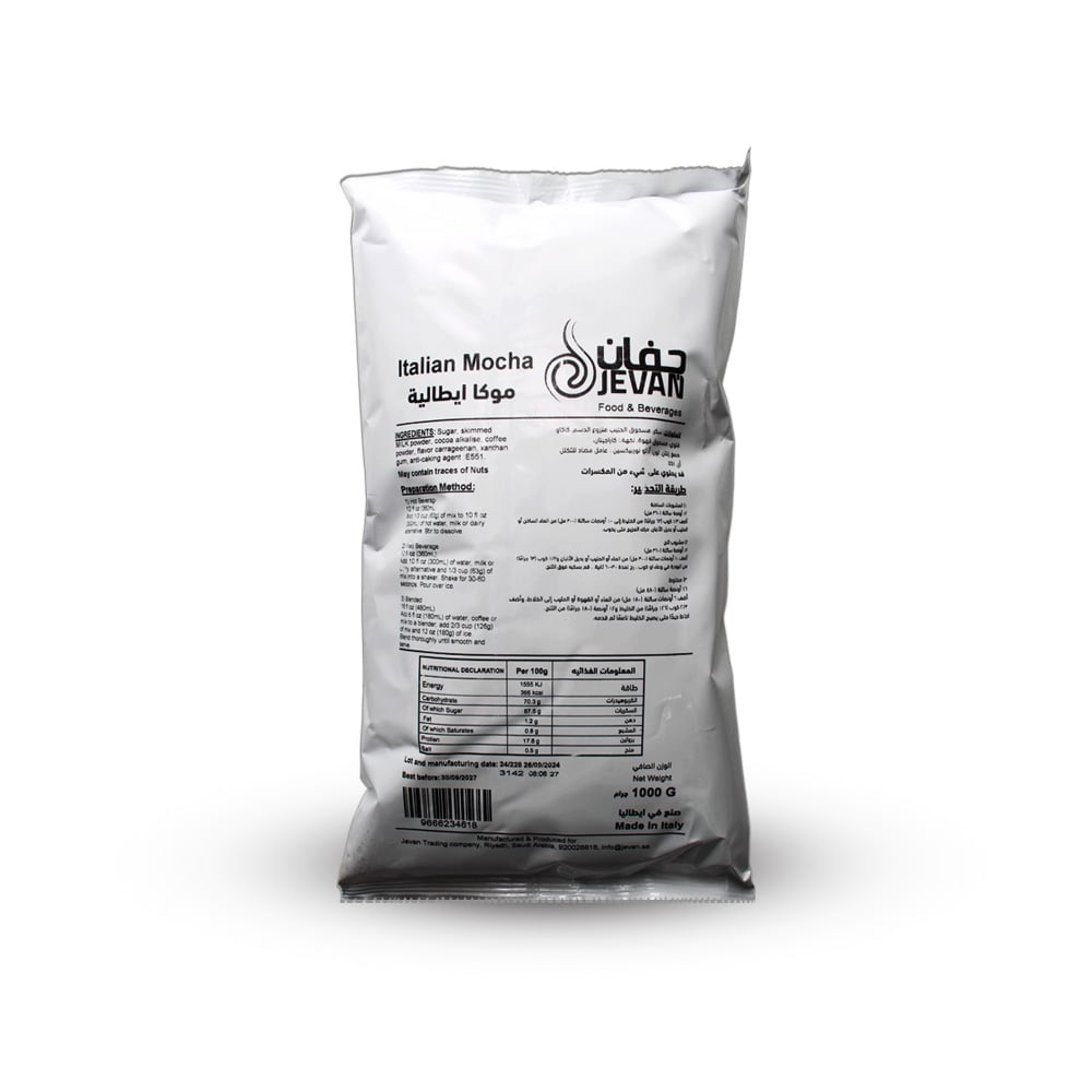 Jevan Italian Mocha Powder - 1 kilo