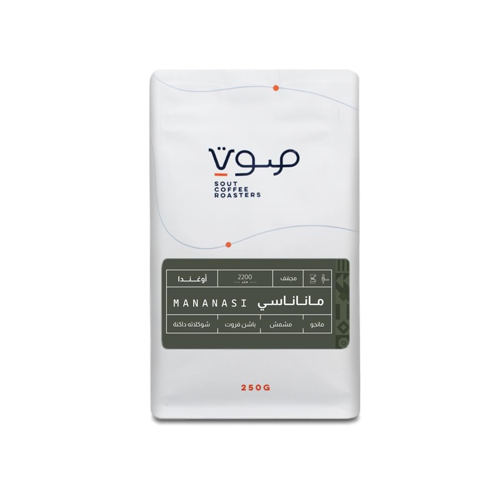 Uganda Voice Roaster Mananasi is fruity and aromatic