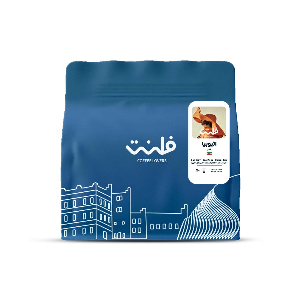 Ethiopia Goteti - 250 grams | Flint Roastery | Dried processing