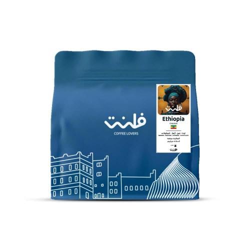 Ethiopia Shilishli - 250 grams | Flint Roastery | Dried processing