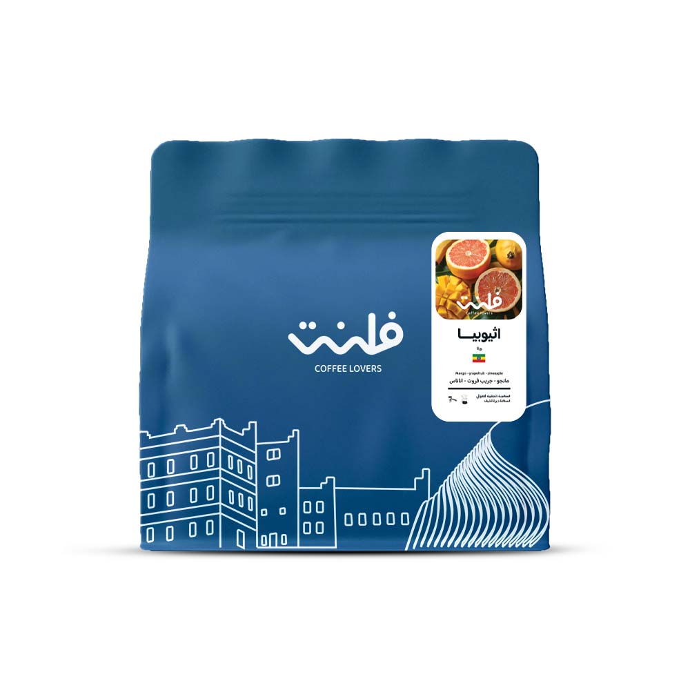 Ethiopia Aruka - 250 grams | Flint Roastery | Anaerobic drying