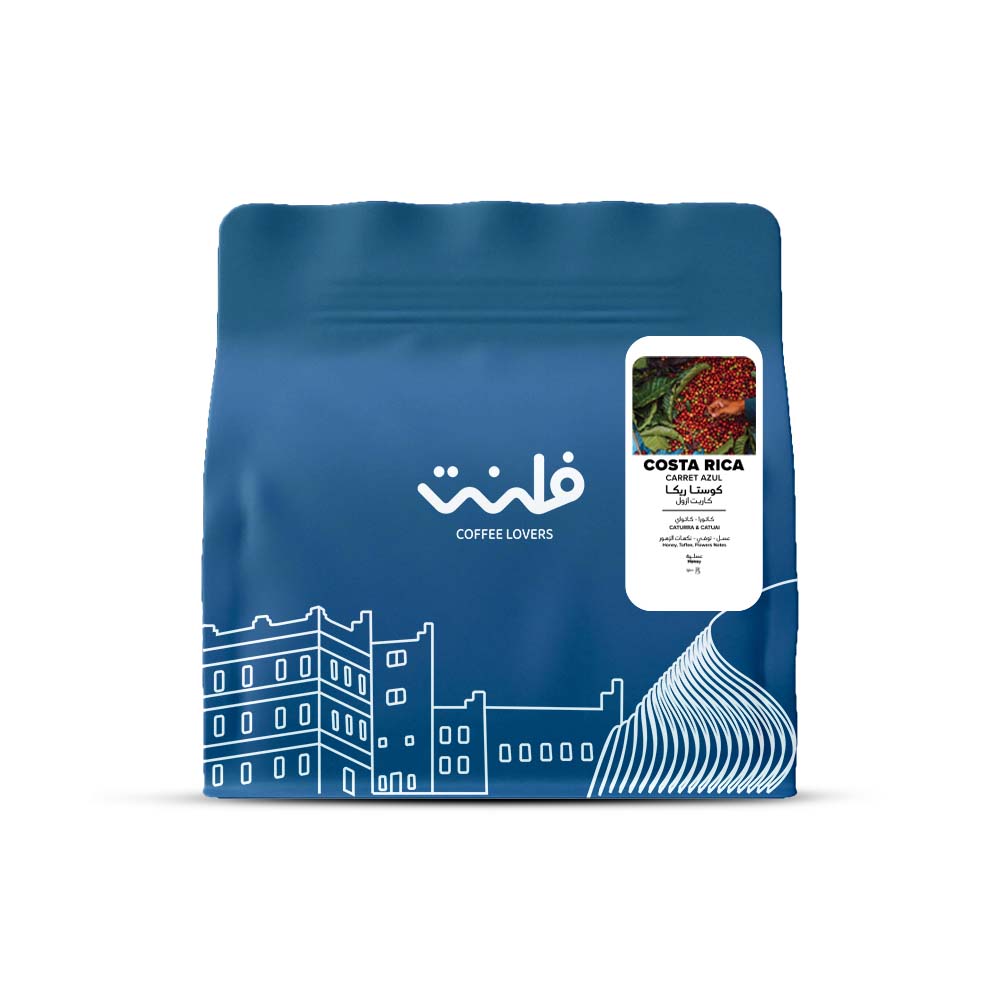 Costa Rica Azul - 250 grams | Flint Roastery | Honey treatment