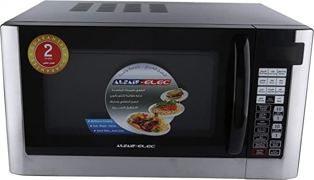 Al Saif Digital Microwave / Grill Function + Auto Cook + Defrost / 5 Power Levels / 99 Minute Timer with Bell / 30 Liters Capacity / 1050 Watts / Color: Black