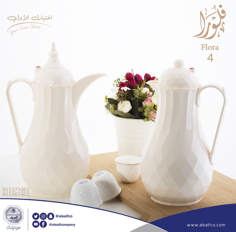 Al Saif Coffee Thermos from Flora / Elegant design that suits all tastes / Made to maintain the heat of drinks for long hours / Ideal for daily use at home or office / Beige color, capacity 1 liter