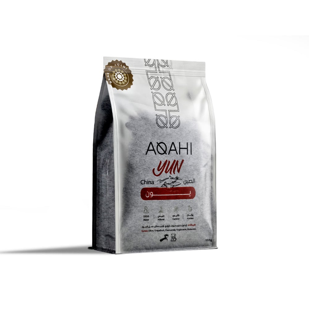 يون - الصين 250 جرام | محمصة اقاهي | محصول مميز