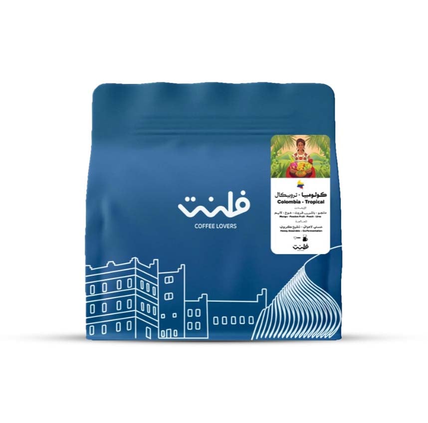 كولومبيا تروبيكال - 250 جرام | محمصة فلنت | محصول فاخر