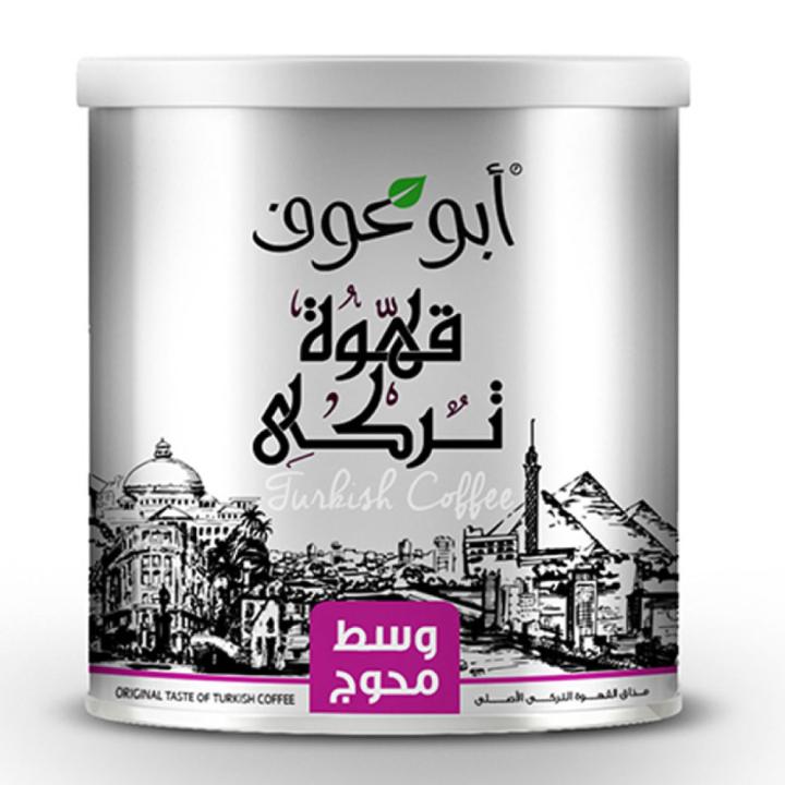 Abu Auf Turkish coffee - medium brown - 200g