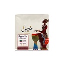 محصول اثيوبيا همبيلا | محمصة حصيل | فاكهي بعطرية عالية