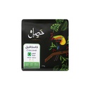 محصول البرازيل كاسكافيل | محمصة حصيل | كلاسيكي بحلاوة عالية