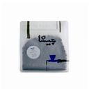 محصول البرازيل ساو باولو | محمصة جيشا | حلاوة عالية بايحاء الشوكولا