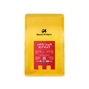 البرازيل كيت كات - عبوة كيلو | محمصة الفارس الأسود