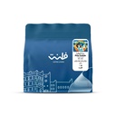 البرازيل بينا كولادا - 250 جرام | محمصة فلنت | محصول فاخر